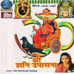 Shri Bajrang Baan-ISsaaR9KD3g