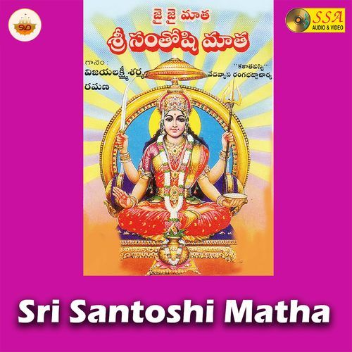 Astalakshmi Sametha