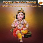 Subramanya Ninu oli Bhayavilla