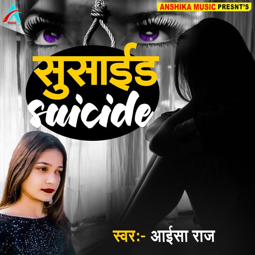 Suicide