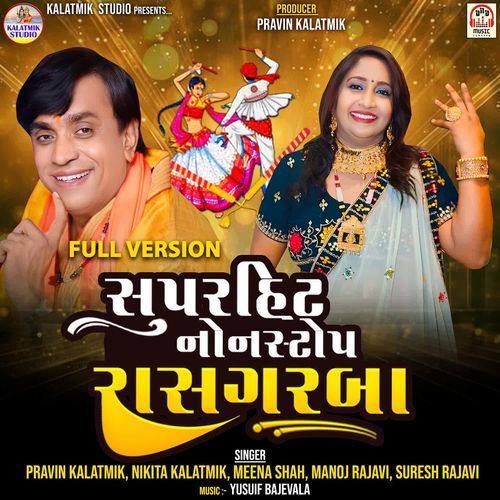 Suparhit NonStop Ras Garba (Full Version)