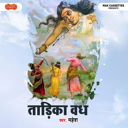 Tadika Vadh (Part-2)