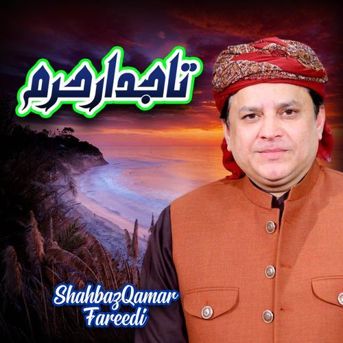Tajdar E Haram