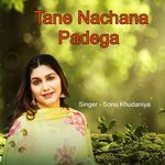 Tane Nachana Padega