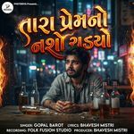 Tara Prem No Nasho Chadyo