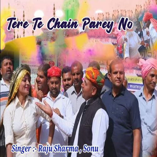 Tere Te Chain Parey No (Original)