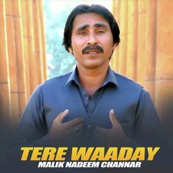 Tere Waaday-CQouZBFAUQU