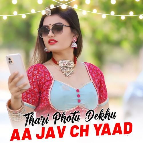 Thari Photu Dekhu Aa Jav Ch Yaad