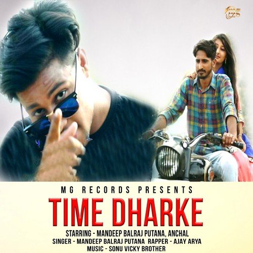Time Dharke