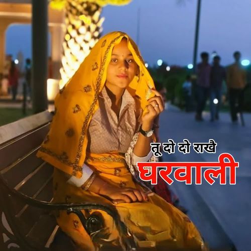 To do do rakhe Gharwali