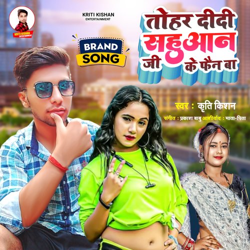 Tohar Didi Sahuaan Ji Ke Fan Ba