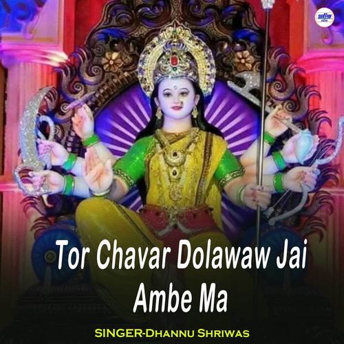 Tor Chavar Dolawaw Jai Ambe Ma