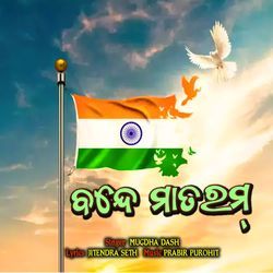 Vande Mataram-AwQ8QgxffQU