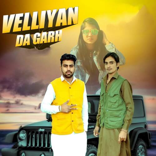 Vellian Da Garh