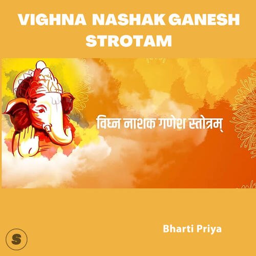 Vighna Nashak Ganesh Strotam