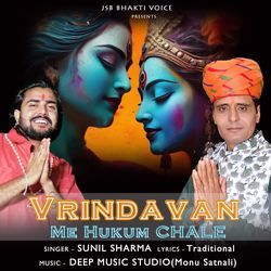 Vrindavan Me Hukum Chale-NC8mdBUIZwI