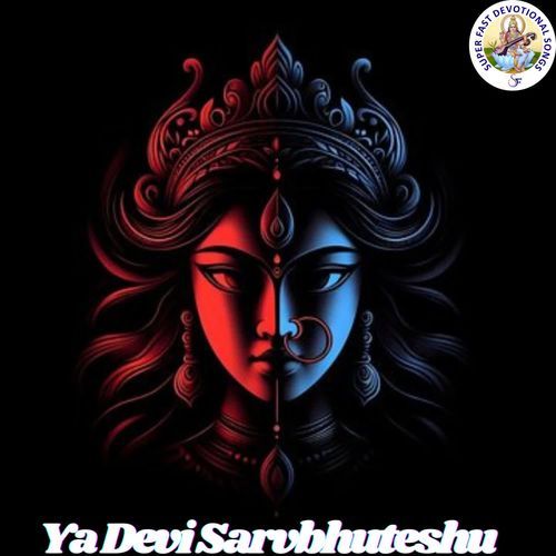 Ya Devi Sarvbhuteshu