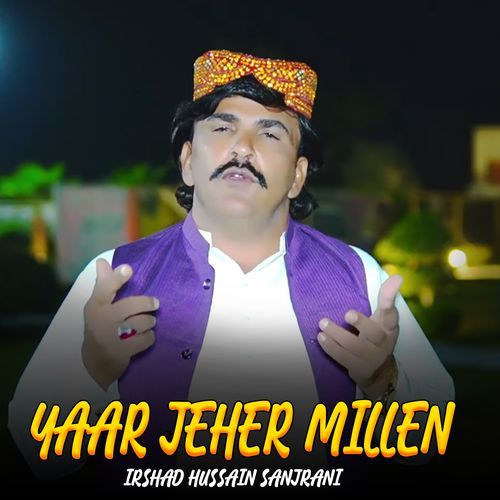 Yaar Jeher Millen