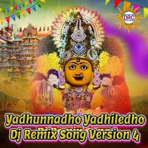 Yadhunnadho Yadhiledho (Dj Remix Song Version 4)