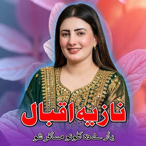 Yar Me Da Kalono Musafar Sho