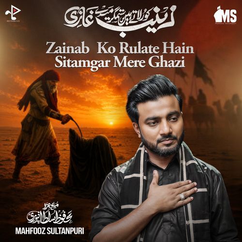 Zainab Ko Rulate Hain Sitamgar Mere Ghazi