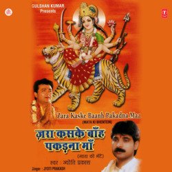 Zara Kaske Baanh Pakadna Maa