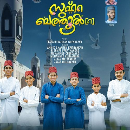 Zuhra Bathool - Ra