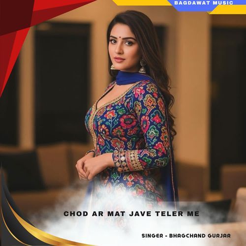 chod ar mat jave teler me