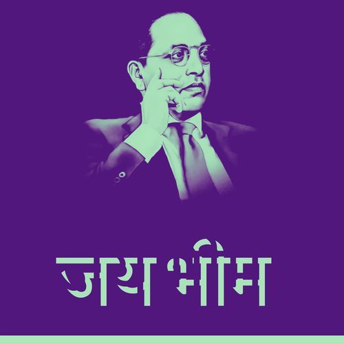 jai bhim