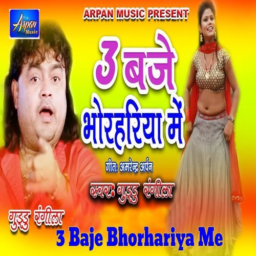 3 Baje Bhorhariya Me