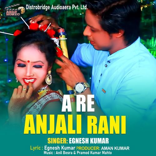 A Re Anjali Rani