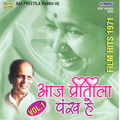 Aaj Preetila Pankh He - Film Hits 1971