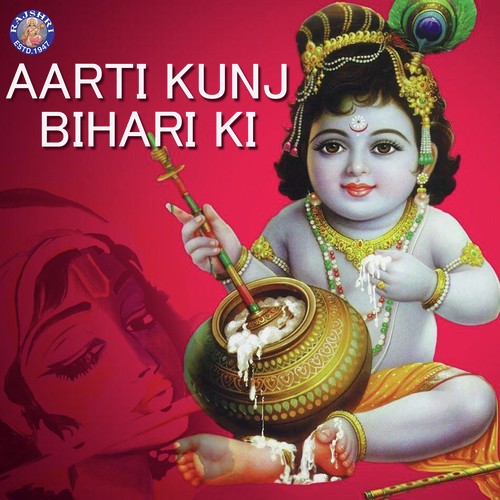 Aarti Kunjabihari Ki