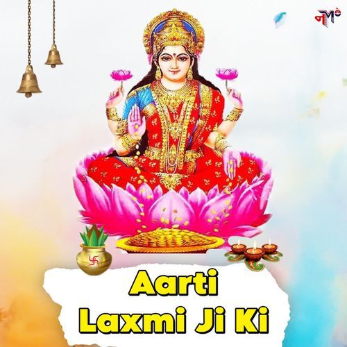 Aarti Laxmi Ji Ki