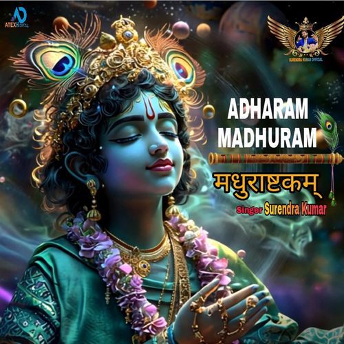 Adharam Madhuram
