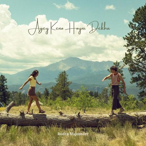 Agey keno Hoyni Dekha