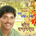 Aha Aaji E Basante