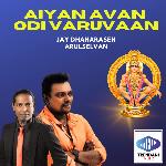 Aiyan Avan Odi Varuvaan
