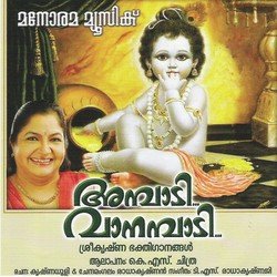 Narayana Mantram Pole-ASUEAR9iW2c