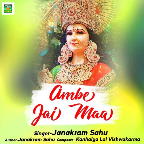 Ambe Jai Maa Songs Download - Free Online Songs @ JioSaavn