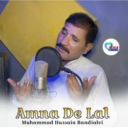 Amna De Lal-PFAOXQFdRWw