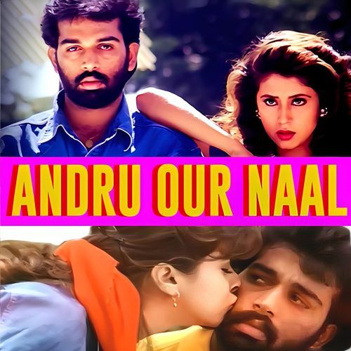 Andru Oru Naal