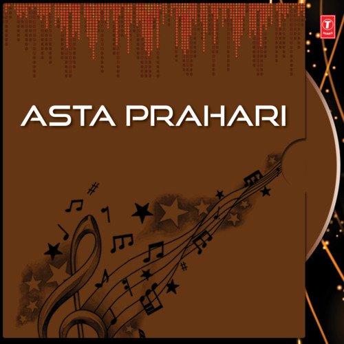 Asta Prahari Vol-1,2_poster_image