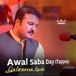 Awal Saba Day (Tappey)-CAsdBjJ2D3s