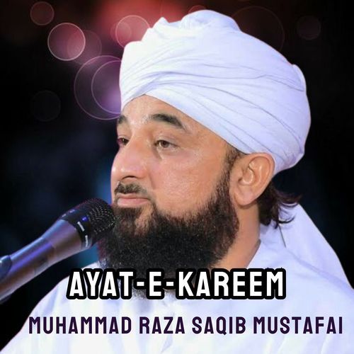 Ayat-e-Kareem