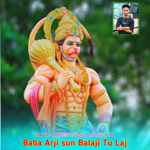 Baba Arji sun Balaji Tu Laj