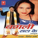 Khokhi Ki Dawaai Khaila Se