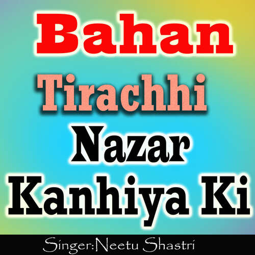 Bahan Tirachhi Nazar Kanhiya Ki