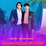 Balura Singer SR 0032