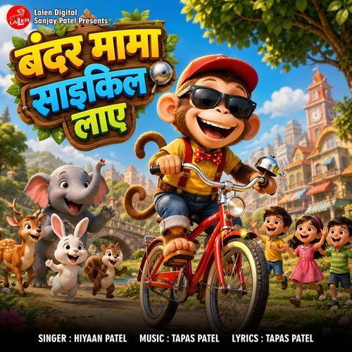 Bandar Mama Cycle Laye